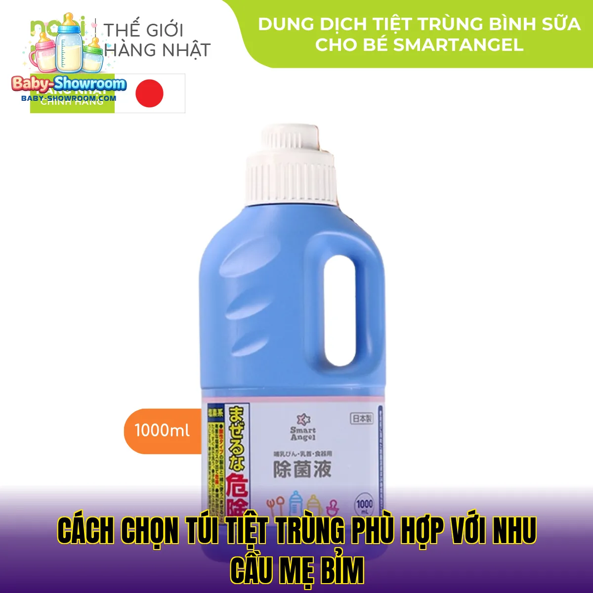 Cách chọn túi tiệt trùng phù hợp với nhu cầu mẹ bỉm